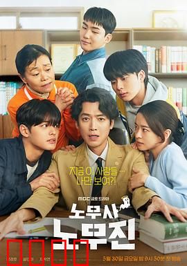 劳务师卢武镇：逆袭维权