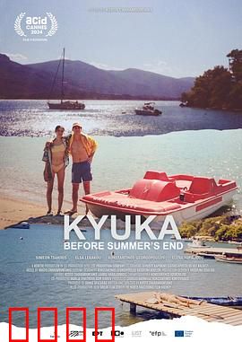 穿越无尽的海洋前往月球：深海征途