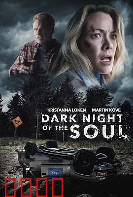 暗夜之魂：灵魂觉醒之战