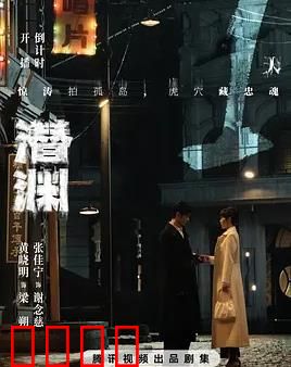 潜渊：深渊觉醒