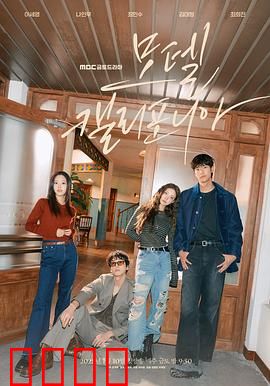 加利福尼亚旅馆：沙漠迷踪