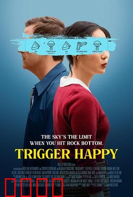 触发快乐：笑泪交织的奇幻冒险