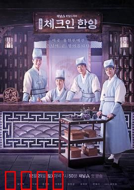 入住汉阳：异乡人的归途