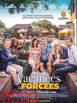 强制休假：老板，我得了绝症