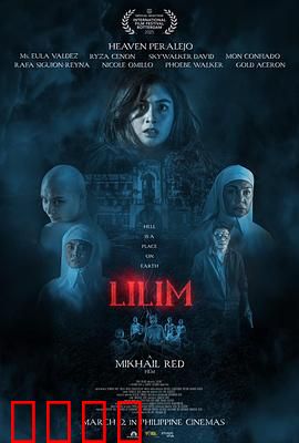 暗夜孤院：魔影重生