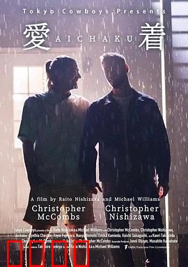 爱着：跨越时空的守候