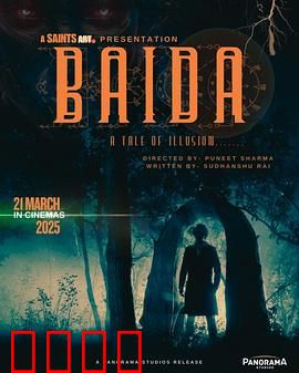 时空谍影：逆转时空的间谍