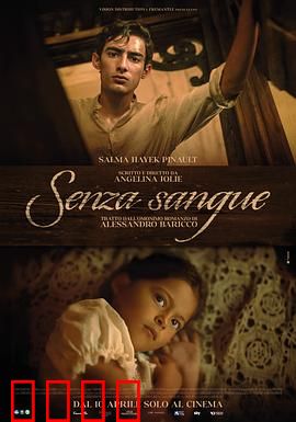 不流血：沉默的救赎