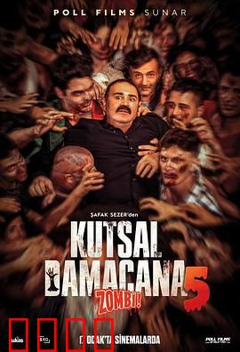 丧尸狂潮：末日反击