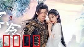 不念：失忆后的重生