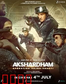 阿克萨达姆神庙：神圣建筑的辉煌史诗