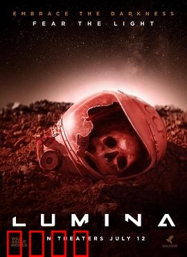 天体：星空下秘密