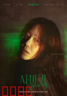 螳螂2025：末日猎杀