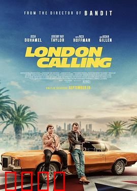 伦敦呼叫：极限救援