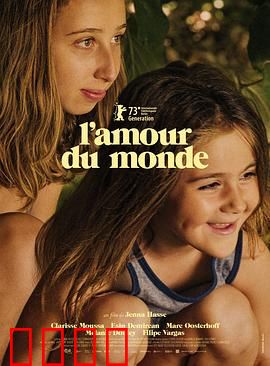 世界之爱2023：跨国绝恋