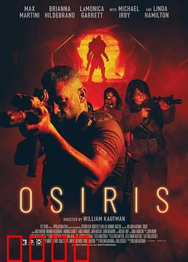 太空杀路：绝命追击