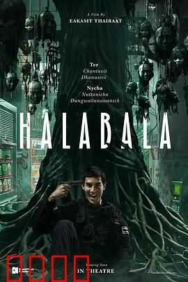 失心疯：噩梦缠身