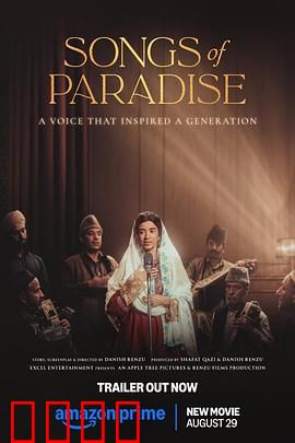 天堂之歌：暗黑复仇