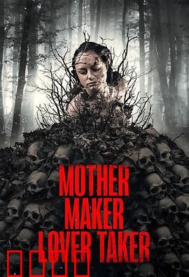 创母者，受爱者：母爱的觉醒