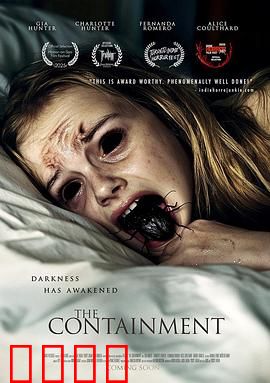 魔种入体：逆天改命之路