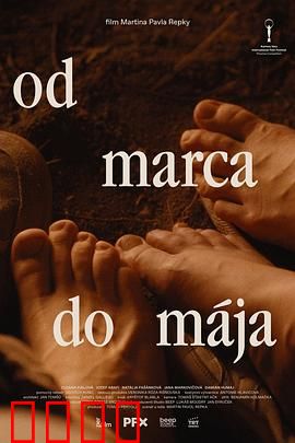 春来家事：老宅秘密