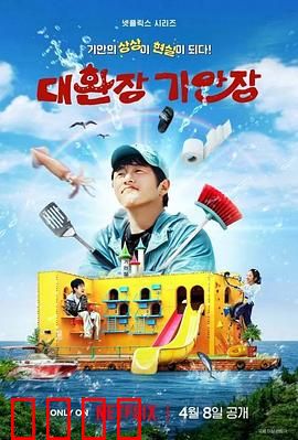 令人抓狂的旗安庄：荒诞背后的真相