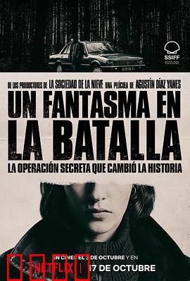 她行走于黑暗中：夜行者的复仇