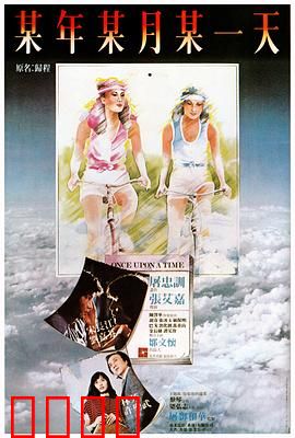 旧梦不须记国语：放下过去向前看