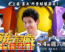 饥饿游戏：生死竞技