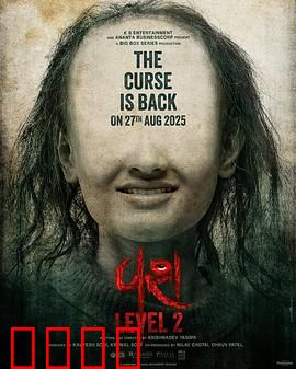 驯服2：暗影觉醒