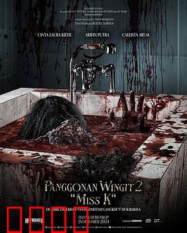 闹鬼领域2：鬼宅重生