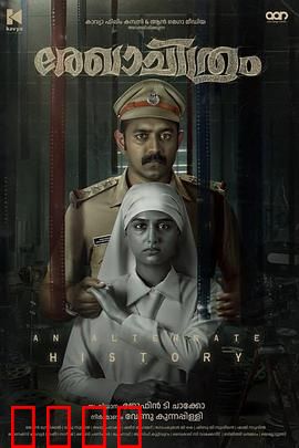 草图：天才画家的致命阴谋