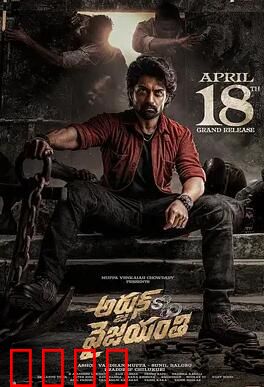 阿炯：寻孙之旅