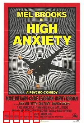 恐高症国语：勇气战胜心魔