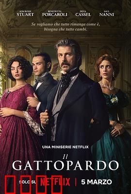 豹2025：未来猎手