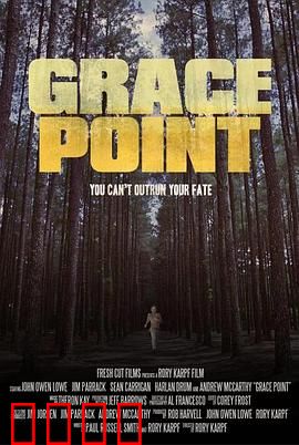 格蕾丝点：深夜惊魂