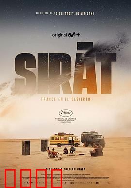 接近终点：最后一圈逆袭