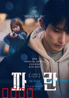 迷失2023：命运的错位