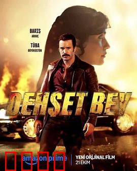 恶枭霸主：暗夜王座崩塌