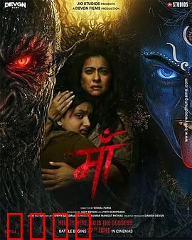 为母则刚：母爱无敌