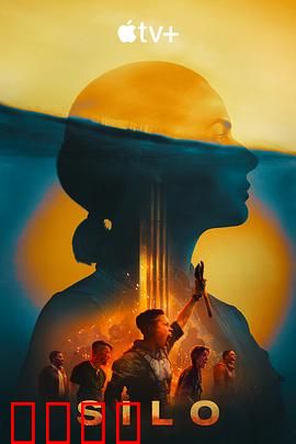 末日地堡第二季：地堡风暴