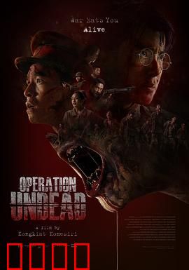 复活之战：科技伦理之殇