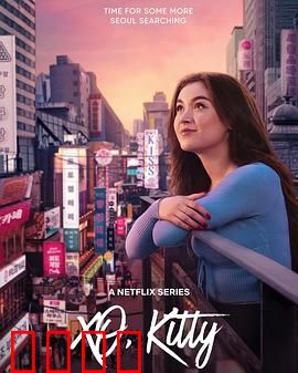 爱你的基蒂第二季：甜蜜回归