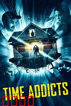 嗨翻时空：循环救赎