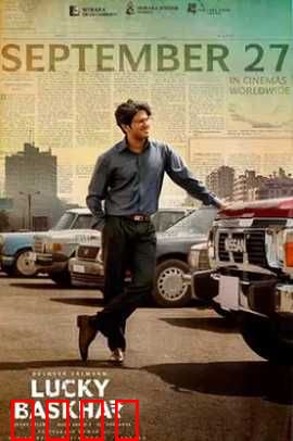 撞大运：一夜暴富的诅咒