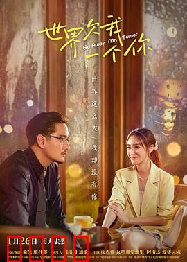 世界欠我一个你：爱与死亡的和解