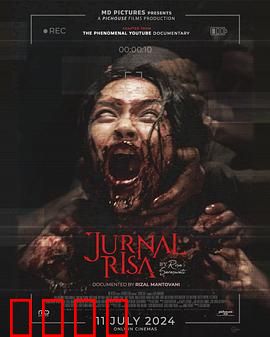 丽莎灵异实录：惊悚实录