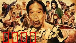 武林大战之龙闯天涯：龙啸九天逆袭