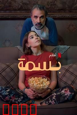 让阳光晒满家：爱与希望的力量