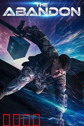 遗弃之地：废土求生